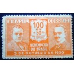 1931 C 0030 Getúlio Vargas e João Pessoa 100+50 N