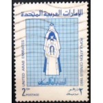 1980 AE 0111 Arab Family on Graph U