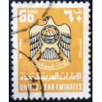 1977 AE 0084 Coat of Arms 60 U
