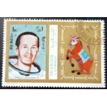 1972 AE SH 0978 Apollo 17 astronaut A MCC