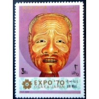 1970 Mask of an Old Woman 1970 Mask of an Old Woman