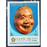 1970 Mask of an Old Woman
