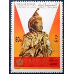 1970 AJ MN 0299 Sculpture from Sakara A M 1970 AJ MN 0299 Sculpture from Sakara A M