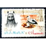 1964 AJ 0007 Sheik Rashid and White Stork A NCC 1964 AJ 0007 Sheik Rashid and White Stork A NCC