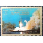 1973 AJ 2646 Launch of a rocket A NCC 1973 AJ 2646 Launch of a rocket A NCC