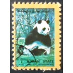 1973 AJ 2854 Giant Panda A U 1973 AJ 2854 Giant Panda A U