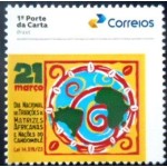 2023 BR P Candomblé M