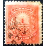 1884 AR 0048 Letter and Posthorn 1 U