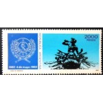 1982 AR 1557 Centro Naval M