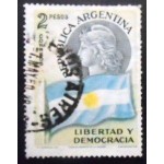 1958 AR 0681 Liberty and flag 2 U