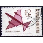 1965 AR 0886 Stylized aircraft 12 U