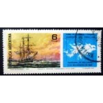 1976 AR 1268 Frigate Heroína and Malvinas Islands U