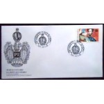 1975 AR 1246 Catamarca 6 surcharged N
