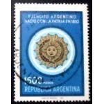 1981 AR 1532 Emblem of Argentine Army U