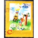 1994 AR 2226 Children painting Elena Tsouprik U