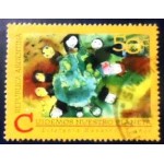 1994 AR 2227 Children painting Estefania Navarro U