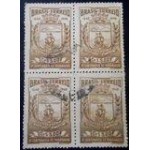 1948 C 0238 Tricentenário Paranaguá U QD