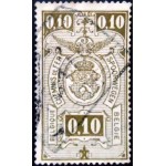 1941 Coat of Arms 0, 10