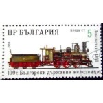 1988 Yantra Locomotive 1888 1988 Yantra Locomotive 1888
