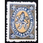 1881 Lion of Bulgaria 30 1881 Lion of Bulgaria 30