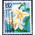 1990 Goldbanded Lily 1990 Goldbanded Lily