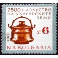 1964 Copper Vessel