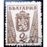 1945 Coat of arms 2