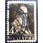 1948 Demeter Blagoev 1948 Demeter Blagoev