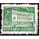 1947 Main Post Sofia1