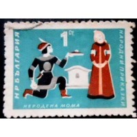 1964 The Unborn Maid
