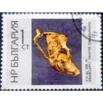 1966 Rhyton