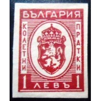 1944 Arms of Bulgaria 1 1944 Arms of Bulgaria 1