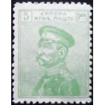 1914 King Peter I 5