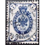 1884 Coat of Arms of Russian Empire 7