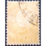 1889 Lion of Bulgaria 15
