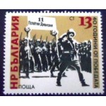 1985 11th infantry parade, Sofia