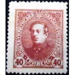 1920 Symon Petliura 1920 Symon Petliura