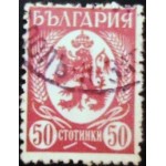 1938 Lion with Ears of Corn 50 1938 Lion with Ears of Corn 50
