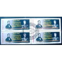 1987 BR C 1571 Colégio Pedro II MCC QD