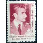 1965 C 0525 Reza Pahlevi M 1965 C 0525 Reza Pahlevi M