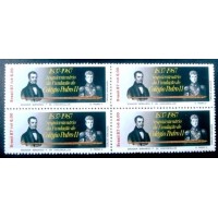 1987 BR C 1571 Colégio Pedro II M QD