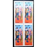 1988 C 1618 Artes Cênicas M QD