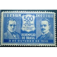 1931 C 0034 Vargas e João Pessoa 500 M