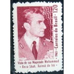 1965 C 0525 Reza Pahlevi N 1965 C 0525 Reza Pahlevi N