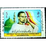 1984 Malcolm X