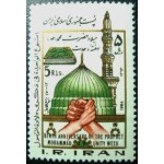 1984 Quran, mosque, hands