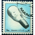 1972 AJ MN 1205 Sattelite N
