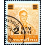 1987 King Bhumipol Surcharged 1987 King Bhumipol Surcharged