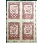 1951 C 0264 Dia das Mães M QD