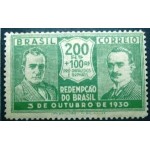 1931 C 0031 Revolução de 1930 200 N